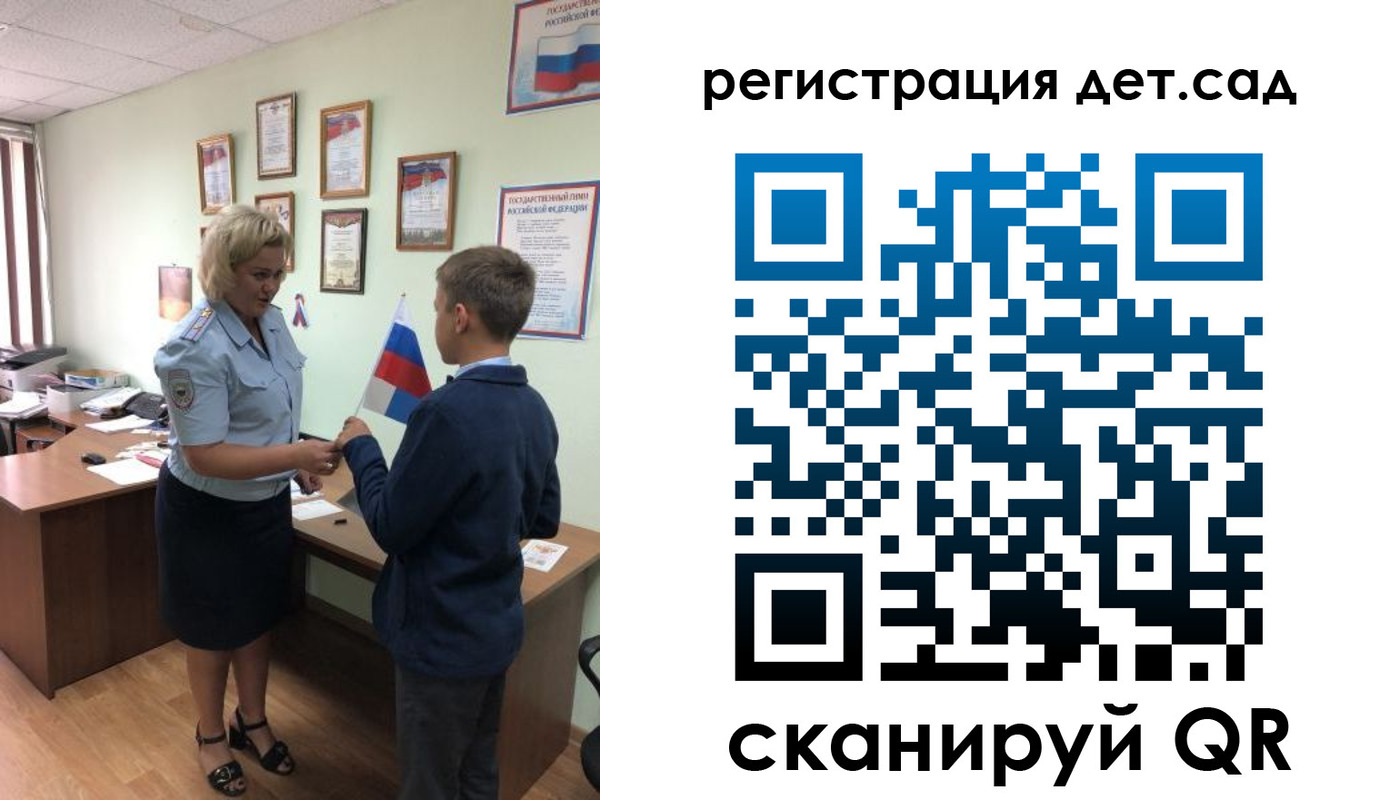 временная регистрация законно в Нелидово